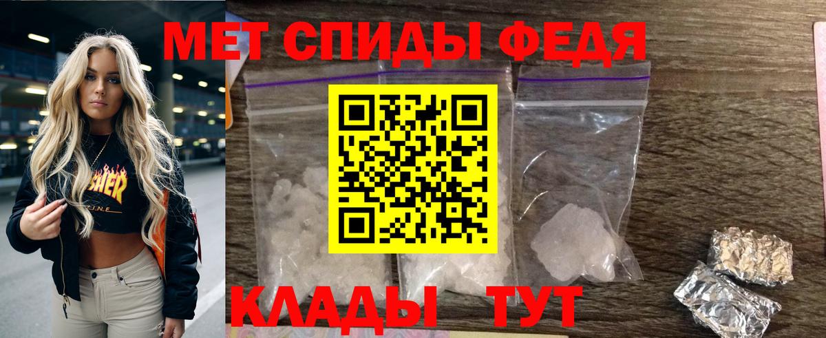 Амфетамин VHQ  Вход с VPN  АМФЕТАМИН  Знаменск 