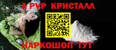 mdpv Ливны