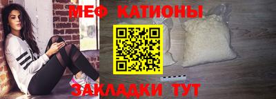 mdpv Ливны