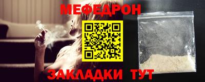 герыч Лесосибирск