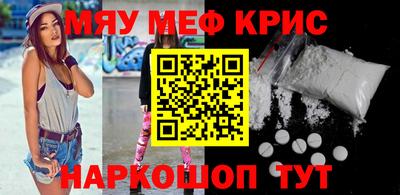 первитин Ликино-Дулёво