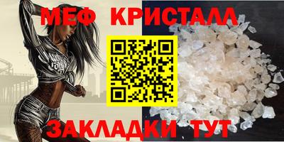 герыч Лесосибирск