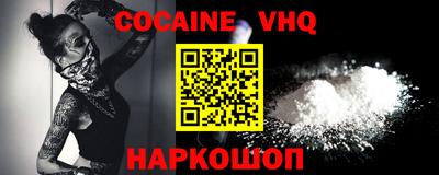 mdpv Ливны