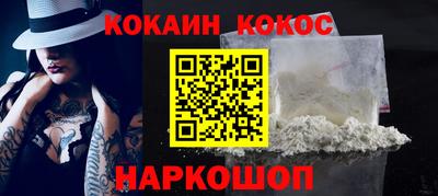 mdpv Ливны