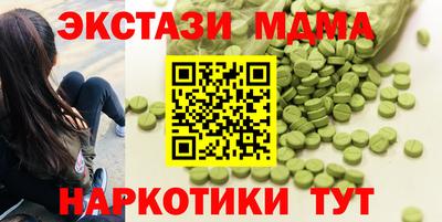 mdpv Ливны