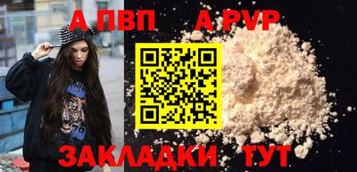 герыч Лесосибирск