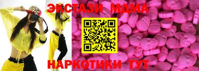 герыч Лесосибирск