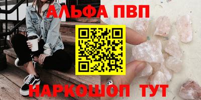 герыч Лесосибирск