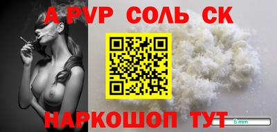 герыч Лесосибирск