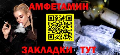 первитин Ликино-Дулёво