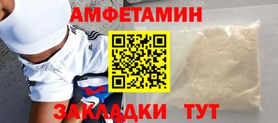 первитин Ликино-Дулёво