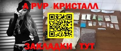 герыч Лесосибирск