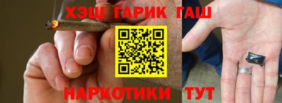 герыч Лесосибирск