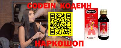 герыч Лесосибирск