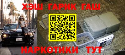 герыч Лесосибирск