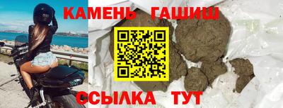 герыч Лесосибирск