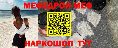 первитин Ликино-Дулёво