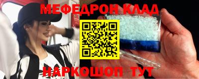 mdpv Ливны