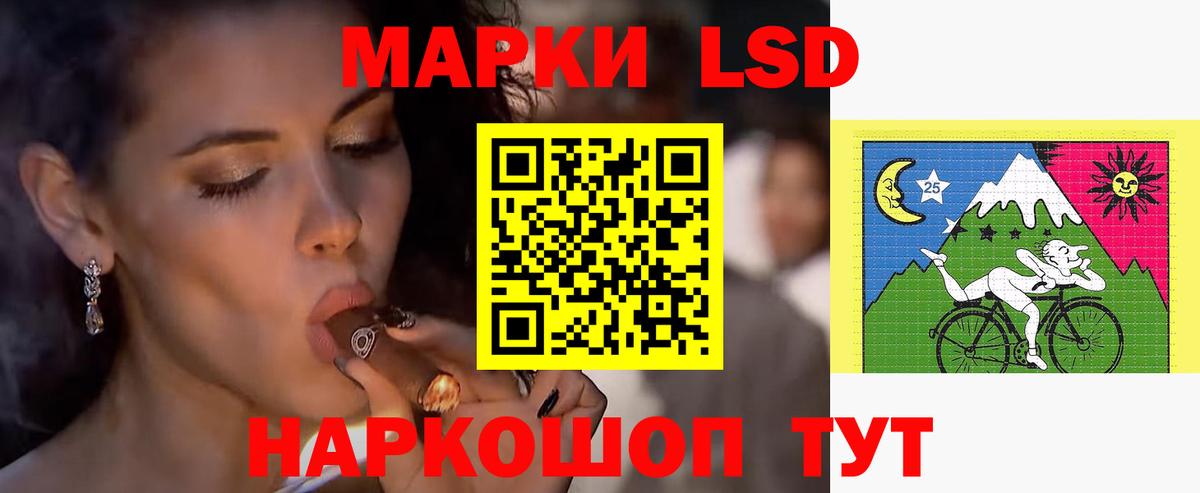 LSD-25 экстази ecstasy  Лсд 25 экстази ecstasy  Вход с VPN  ЛСД экстази  Знаменск 