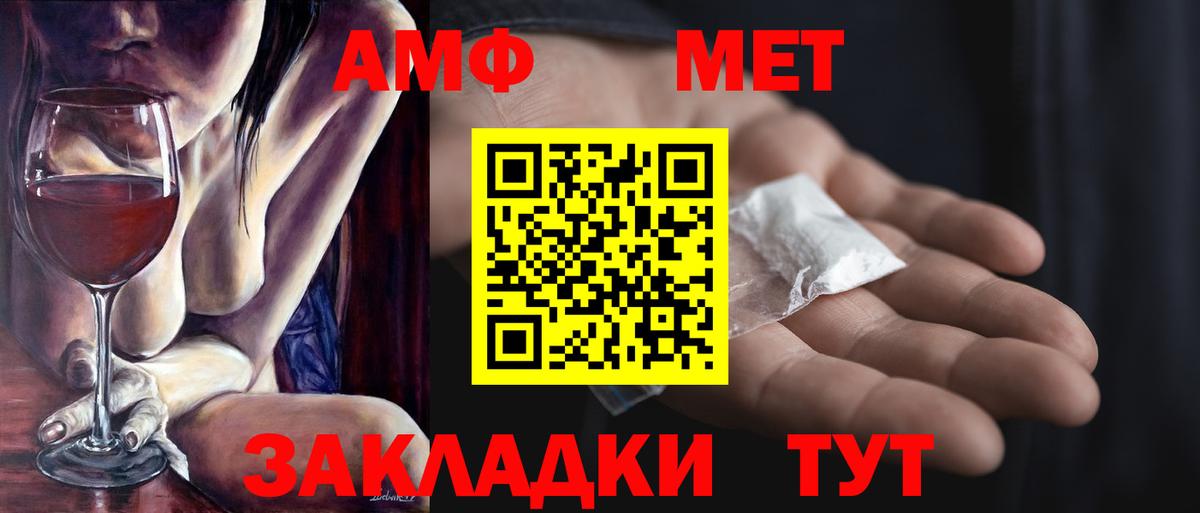 Знаменск  Первитин витя  Вход с VPN  Первитин витя 