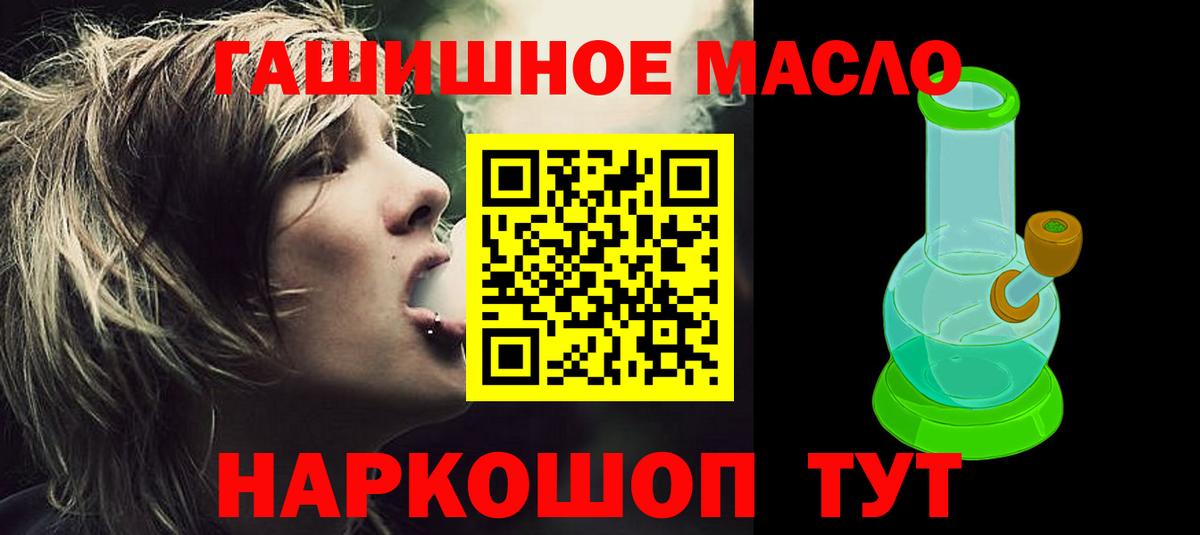 Дистиллят ТГК вейп с тгк Знаменск