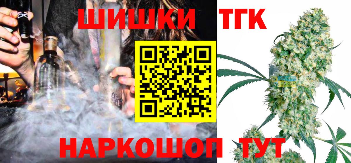 Каннабис конопля  Марихуана сатива  Марихуана Ganja  Знаменск  Вход с VPN 